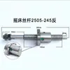 Accesorios para Máquina Horizontal de Varilla Roscada Xt Tornillo de Bola Cixing Biwo Cubierta Antipolvo Doble Agitador Sistema Único Adelante y Atrás Varilla Roscada de 3 Pines