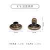 Remache de doble cara de cobre puro de 5-9 mm, clavo inoxidable, cuero, equipaje, publicidad, bricolaje, fabricación, clavo para sombrero, oro y plata