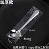Colher de Aço Inoxidável, Colher de Arroz para Cantina Estudantil, Colher Redonda Doméstica com Cabo Longo, Colher para Melancia, Embalada Individualmente, Colher para Ninho de Pássaro para Alimentação Complementar