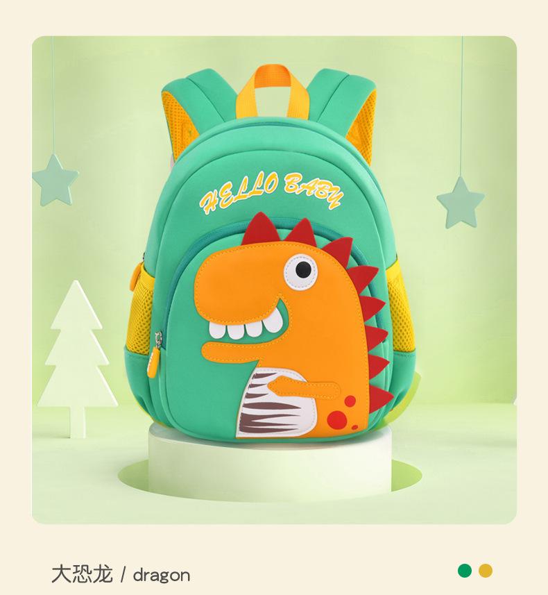 恐龙小黄鸭_12