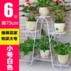Estante de Flores Multicapa para Interiores Hogar Balcón Estante de Almacenamiento Hierro Forjado Sala de Estar Ahorro de Espacio Maceta de Piso Verde