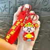 Llavero accesorio bolsa de la suerte Dios de la Fortuna transfronterizo, colgante lindo para mochila, regalo de llavero para coche, venta al por mayor de comercio exterior