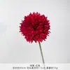 Flores de Crisantemo Artificiales, Flores Falsas, Productos Terminados para Bodas, Arreglos de Paisajismo, Flores Decorativas de Alta Gama para Jarrones de Sala de Estar y Adornos