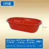 Bacia de Aquicultura de Plástico Espessado, Grande Bacia de Banho, Bacia para Frutos do Mar, Bacia de Plástico, Bacia de Banho Retangular para Adultos, Bacia para Crianças