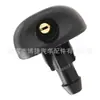 6438g9 Es Adecuado para Clip de Boquilla Lavaparabrisas de Vidrio Peugeot, Citroen, Fiat, Vauxhall