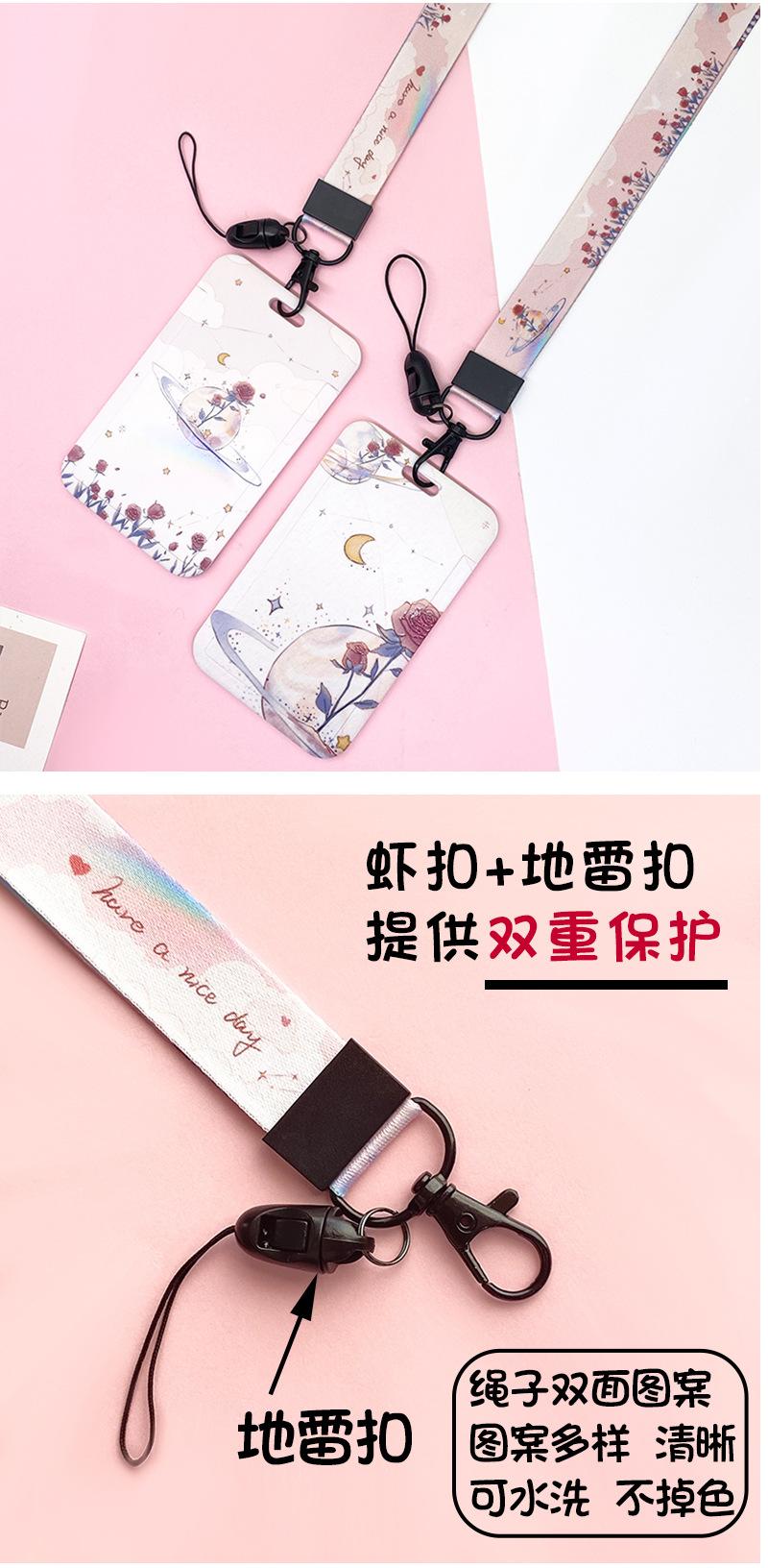 长挂绳_09.jpg