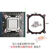 Soporte de disipador de CPU X79 Soporte X99 2011 Base de soporte Colgador secundario Ventilador E5 Base de placa base 1366X58