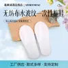 Pantuflas Desechables de Hotel Pantuflas de Interior para Hospitalidad Salón de Belleza Alojamiento Especial Hotel Viaje Pantuflas Portátiles Antideslizantes