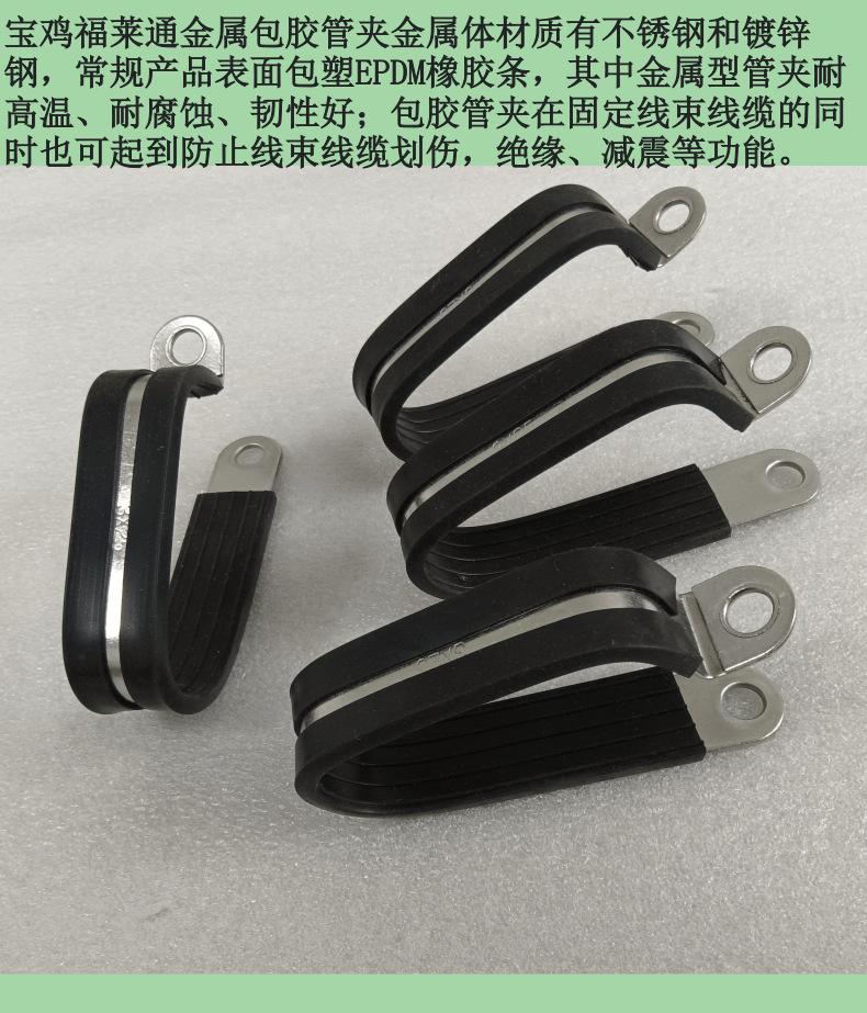管夹1