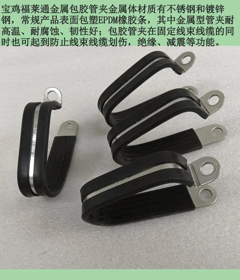 管夹1