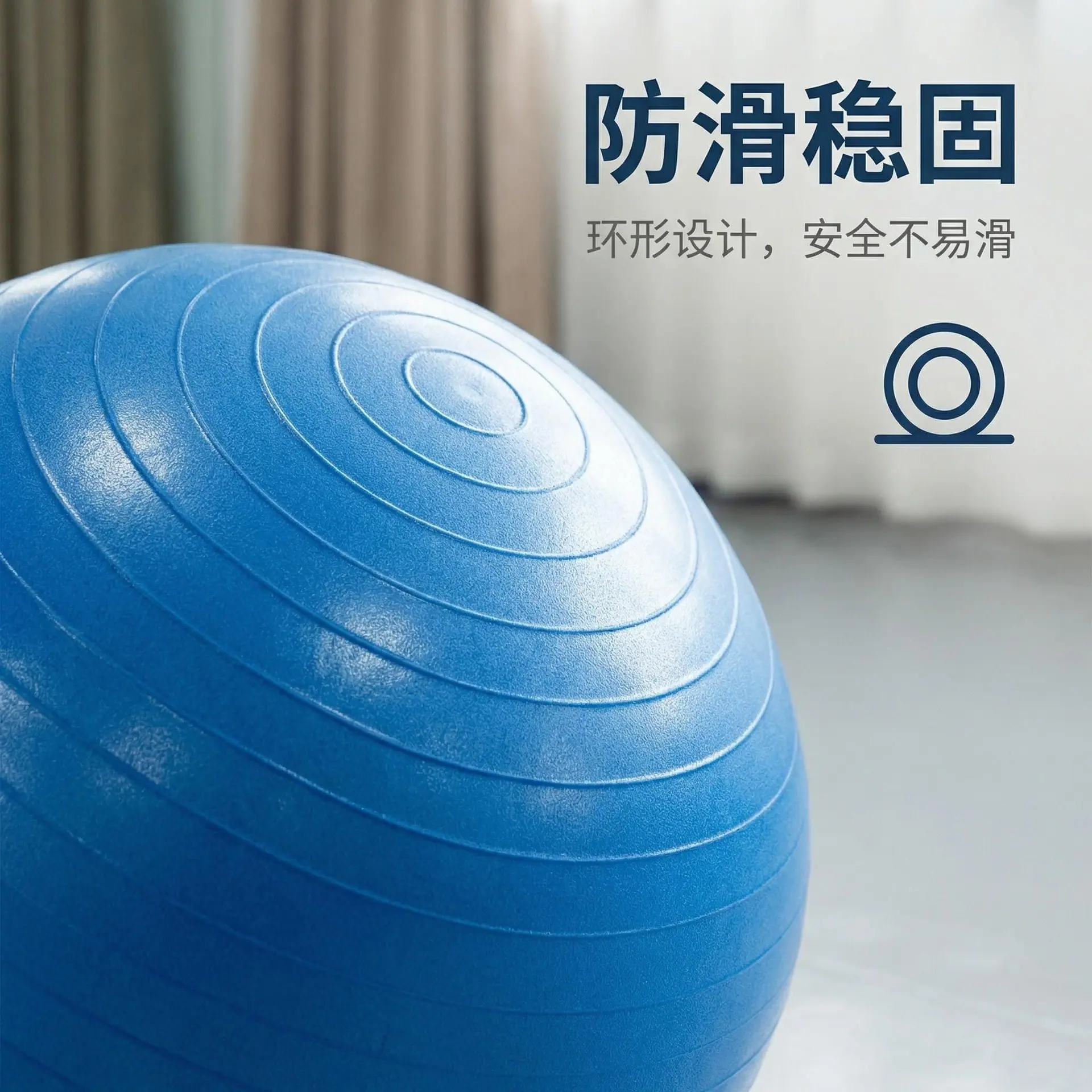 卖点图：表面防滑纹理设计
