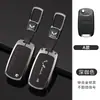 Aplicable a la carcasa de llave del coche Wuling Hongguang MINIEV, carcasa de llave para Xingchi Hongguang S3PLUS, Jiachen Kaijie, todo incluido