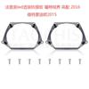 Soporte de Lente de Doble Luz Sharp Mondeo Raptor Haila Q5 Faro LED Retrofit Soporte Especial para Portalámparas
