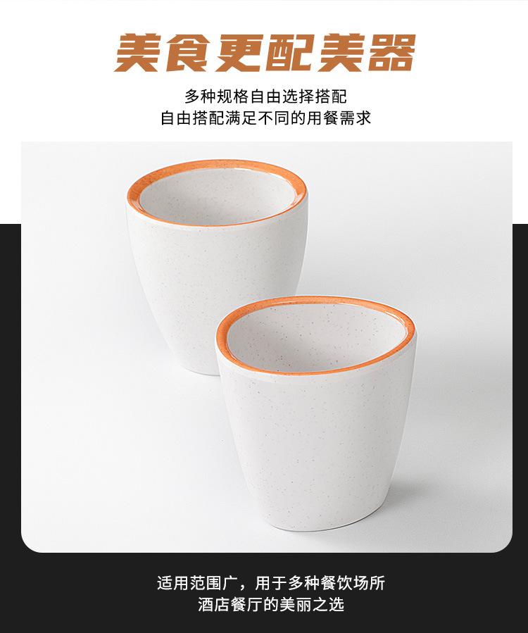 详情页_08.jpg