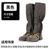 Venta al por mayor transfronteriza Polainas de nieve para senderismo al aire libre en montaña y desierto, protectores de pierna con velcro, protección ajustable para la pantorrilla contra nieve y frío