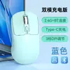 Ratón Universal para Laptop, Recargable, Modo Dual, Silencioso, Ratón Inalámbrico para Hombres y Mujeres, Adecuado para Uso en Oficina, Recargable