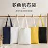 Bolsas de lona en blanco personalizables con logotipos, adecuadas para entrenamiento estudiantil y centros de tutoría, fines promocionales corporativos y como bolsas de lona ecológicas