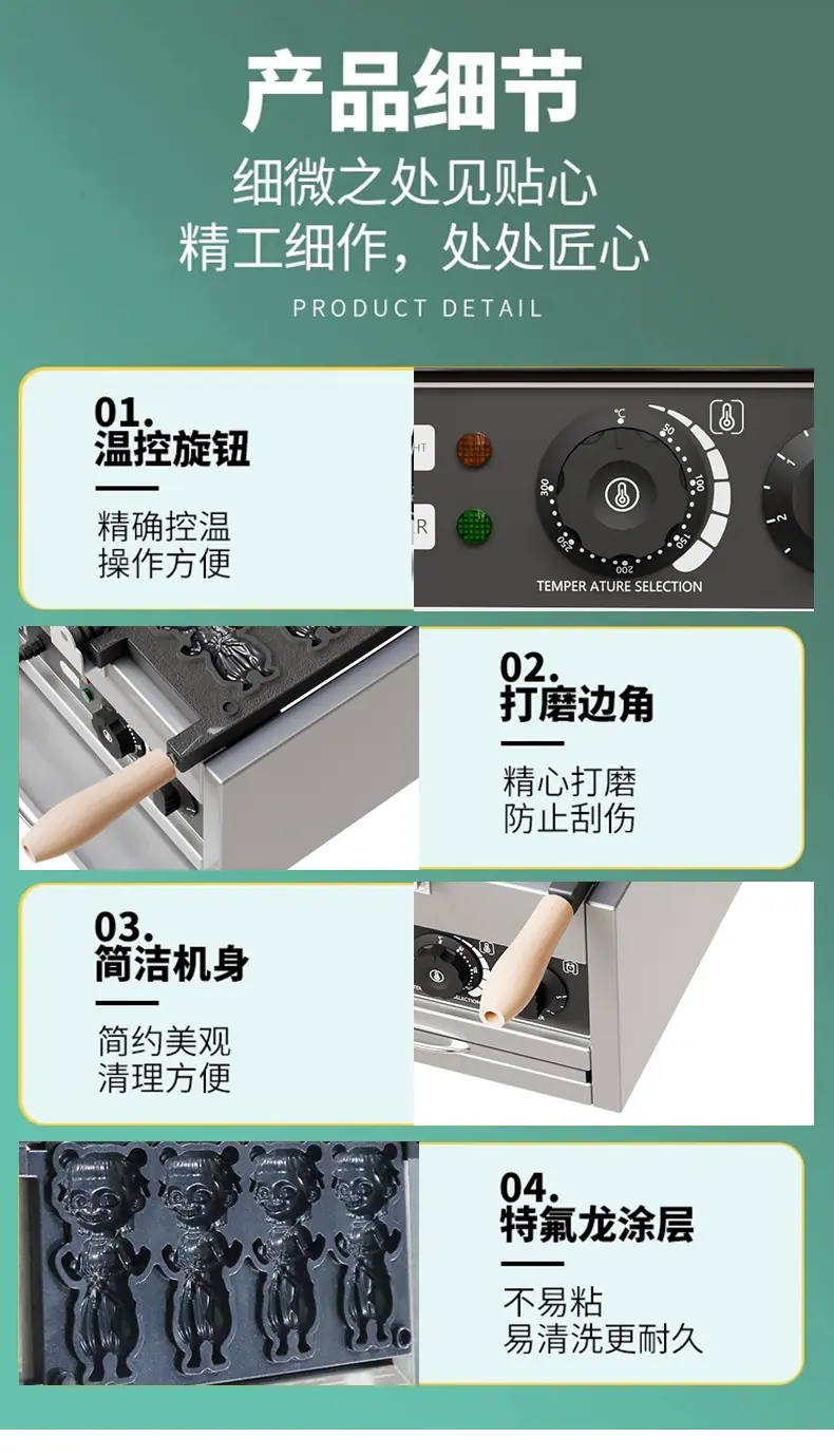 详情_07.jpg