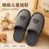 Pantuflas Desechables para Niños Listas para Usar, Antiderrapantes, Empacadas Individualmente, Lindas Pantuflas de Dibujos Animados para Hoteles, Casas de Huéspedes y Huéspedes