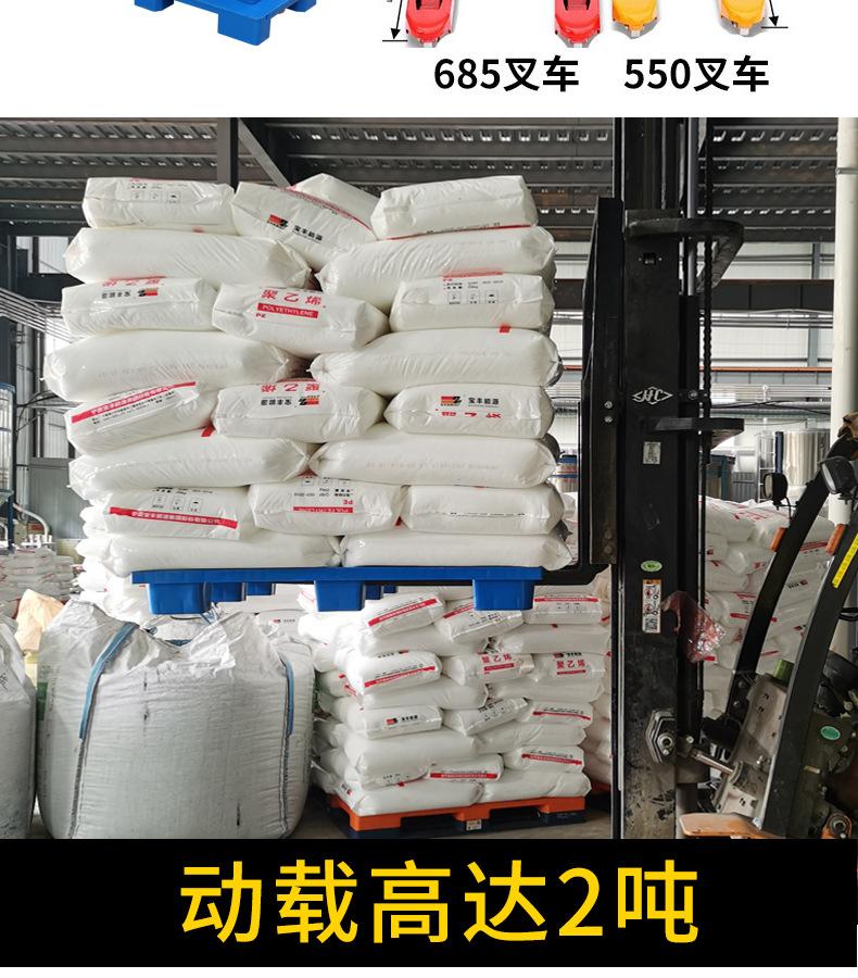 荣欣塑料托盘大链接详情页-12_14