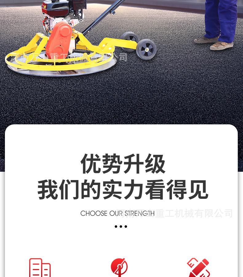 机器详情-PSD_04.jpg