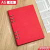 Caderno A5 com Folhas Soltas, Bloco de Notas Espesso, Caderno de Negócios para Estudantes, Refil de Folhas Soltas Personalizável com Logo