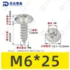 Parafusos Autoatarraxantes Cabeça de Guarda-chuva Aço Inoxidável 304 Ta Padrão de Guangdong Parafusos Autoatarraxantes Cabeça Redonda Pequenos M2-M6 Venda Direta do Fabricante