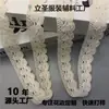 Tecido de Algodão Decorativo Trançado Renda Oca Feito à Mão DIY Tecido para Cortina Roupas Gola Acessórios Outlet de Fábrica
