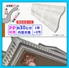 Moldes para Molduras de Alero, Líneas de Alero de Columna Romana, Líneas de Goteo, Cornisas de Alero, Vigas de Canalón, Líneas de Alero, Decoración de Pared Exterior de Villa