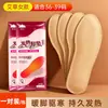 Parche Térmico Shanshan Nuan para Bebé Parche Calentador de Artemisa para Aliviar el Útero Frío y Beneficiar la Madre Hierba Parche Caliente Autocalentable Fabricante Venta al por Mayor