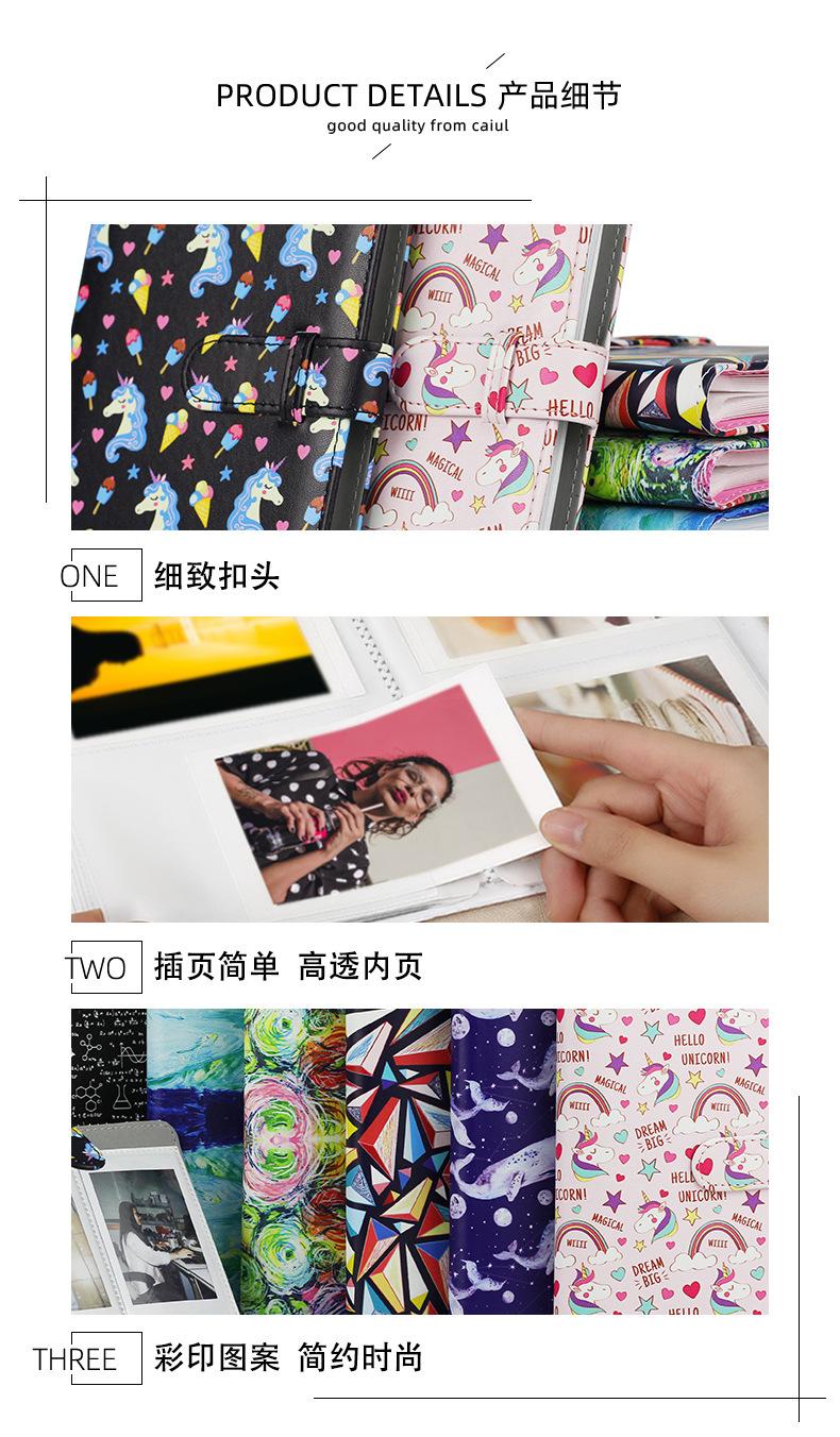 96枚彩印相册_02