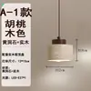 Lámpara colgante de mesita de noche para dormitorio estilo wabi-sabi japonés de travertino amarillo, lámpara colgante creativa para isla de restaurante, cafetería o bar estilo nórdico