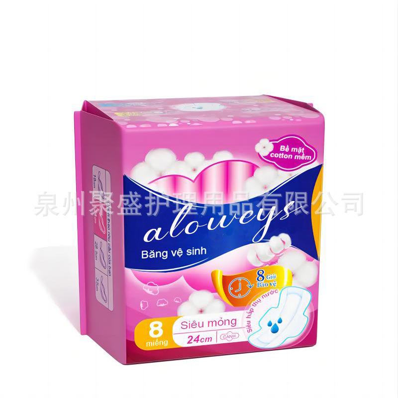 aloweys  240mm.jpg