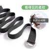 Fábrica Outlet Yoga Stretch Belt Ballet Dance Stretch Belt Multifuncional Auxiliar Yoga Stretch Belt