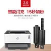 Kala se aplica al cartucho de tóner HP W1108A Laser NS MFP 1005/w/c NS1020/w/c