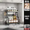 Prateleira de armazenamento para bancada de cozinha, porta-utensílios de cozinha multifuncional, porta-facas, hashi, caixa de armazenamento para potes de sal e temperos, porta-temperos