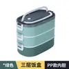 Caja de Almuerzo Aislada de Acero Inoxidable 304 Estudiante Trabajador de Oficina Separable Multicapa Caja Bento Personalización Estampar Logo