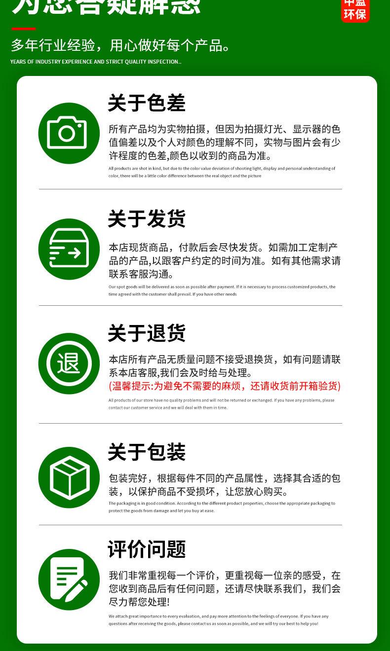 泵站详情页修改_12