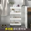 Estante de Almacenamiento Portátil Movible Estante de Almacenamiento de Cocina de Pie Multicapa Estante de Plástico con Ruedas para Baño Inodoro