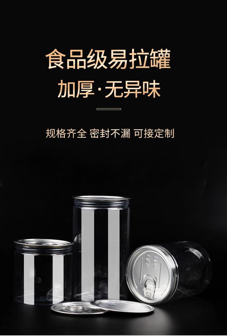 易拉罐_01.jpg
