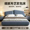 Cama Simple de Tela Dormitorio Principal Doble Respaldo Tapicería Suave Cama Doble Suelo Italiano Tela de Algodón Lino Cama Grande Cama Doble para el Hogar