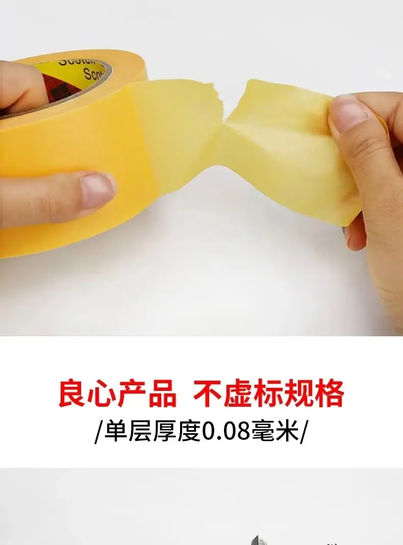 详情7.jpg