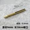 Bandeja de Té de Piedra con Abertura de Tubería de Cobre Rota, Pieza a Prueba de Fugas, Codo de Madera Maciza, Accesorios de Salida de Cobre para Drenaje de Mesa de Té Completa