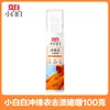 Gel Removedor de Manchas Liby Xiaobai Jaqueta Branca - Limpa e Protege, Remove Manchas Difíceis Sem Danificar Roupas ou Mãos, Não Precisa Esfregar, Atacado Doméstico