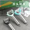 Aparato de cocina, rallador de doble cabezal para el hogar, pelador de acero inoxidable, cepillo de melón multifuncional para el hogar, raspador