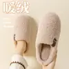 Pantuflas de Algodón y Lana de Cordero para Hombres y Mujeres Invierno 2025 Estilo Nuevo Cálidas para el Hogar de Interior Antideslizantes Peludas de Algodón Pareja Mujeres