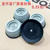 Pés antiderrapantes e absorventes de choque para máquina de lavar, adequados para modelos de agitador e tambor, suportes elevatórios e à prova de umidade para geladeira, suportes estáveis para eletrodomésticos.
