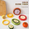 Explosiones transfronterizas caja para conservar frutas frescas verduras aguacate limón tomate caja sellada con película transparente caja de almacenamiento refrigerada