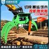 Sierra de Sujeción Multifuncional para Excavadoras, Sierra Hidráulica Automática para Tala de Árboles, Sierra para Cortar Ramas de Madera, Máquina de Sujeción de Madera de Sierra de Cinta