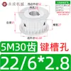 Polia Síncrona Tipo AF sem Flange Polia de Correia Síncrona 5M 30 Dentes Largura da Ranhura 11/16/21/27 Diâmetro Externo 46,6 Polia de Acionamento